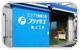第4工場 第4工場