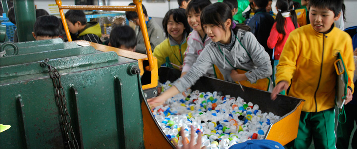 工場見学