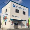 リサイクル材の開発分析