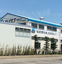 沿革